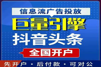 探索sem代运营推广公司的服务流程及效果评估