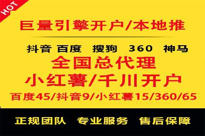 实战经验：竞价推广案例分享与优化技巧