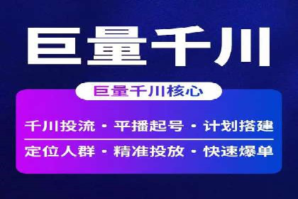 SEM托管服务助力企业营销案例